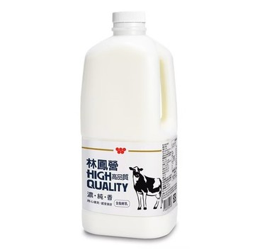大量訂購｜【冷藏】林鳳營高品質鮮乳全脂_1857ml