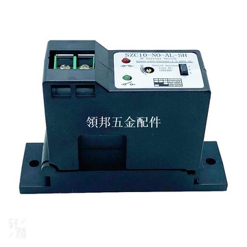鉗口電流互感器感應開關電流檢測報警過載保護SZC10-NO/NC-AL-SH[領邦五金配件]