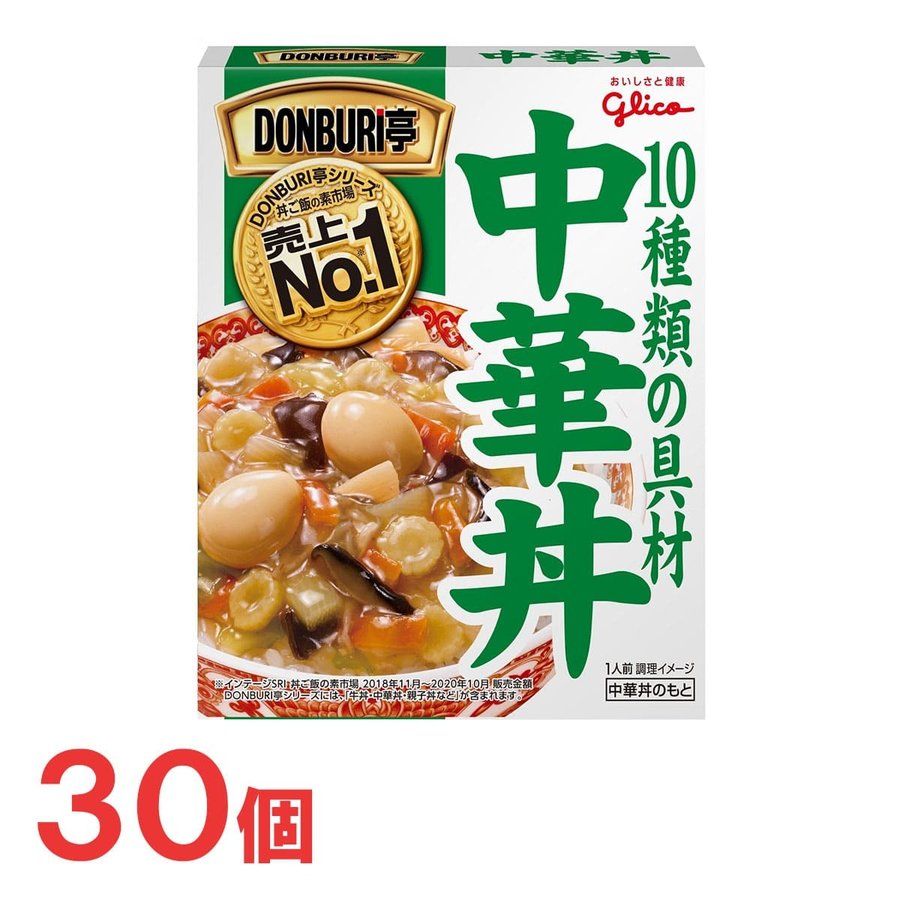 グリコ　DONBURI亭　中華丼　30食　レトルト　どんぶり