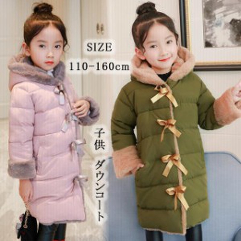 48 割引100cm 110cm 1cm 130cm 140cm 80cm 90cm 一つ目の項目を先に選択してください 数量限定 子供 モッズコートアウター女の子ダウンジャケットコート冬 ベビー服 ベビー マタニティ100cm110cm1cm130cm140cm80cm90cm 一つ目の項目を先に選択して