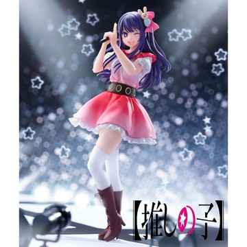 🌀日版客🌀 日版 我推的孩子 BANPRESTO 星野愛 B小町 暗號B 景品 公仔