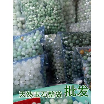 翡翠散珠a貨玉珠油青三彩珠天然緬甸冰種DIY項鏈手鏈串珠玉珠子