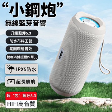 🔥 隔日到貨🔥藍芽音響 藍芽喇叭 無線音響 重低音無線喇叭  藍牙音箱 車載喇叭  TWS對聯炫彩燈光超長續航小音響