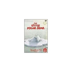 リトル・ポーラ・ベア しろくまラルス(1) [DVD](中古品)