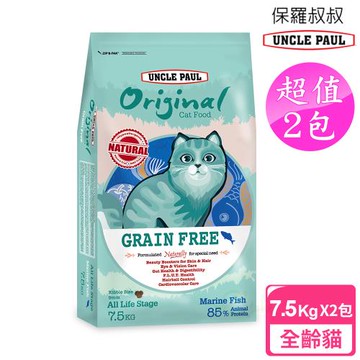 2包超值組 UNCLE PAUL 保羅叔叔田園無穀貓食 7.5kg (全齡貓 海洋魚)