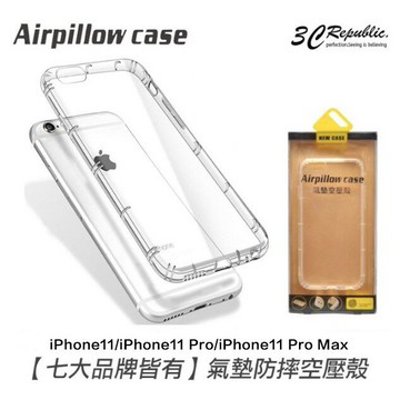 空壓殼 全透明 iPhone11 iPhone  11 Pro max 手機殼 保護殼 防摔殼 防撞殼【APP下單享 6%】