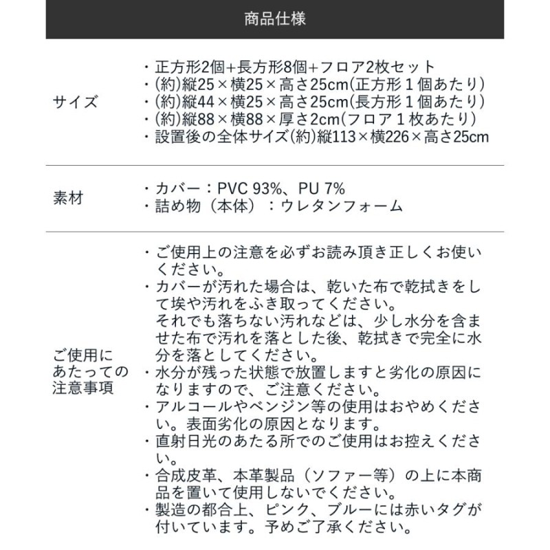 キッズブロック 壁面セット 113cm×226cm | キッズコーナー ブロック クッション キッズスペース リビング おしゃれ 赤ちゃん セット  プレイマット ベビー | LINEブランドカタログ