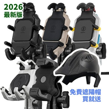五匹 防盜版 甲殼減震機車手機架 玄武減震 送遮陽帽 公司貨保固 荒系列 彩甲 摩托車支架 後照鏡款 U型車把款