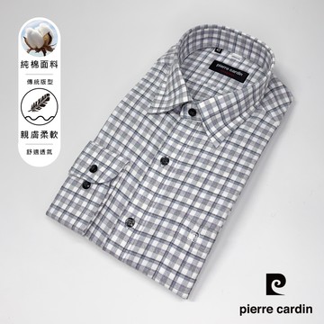 pierre cardin 皮爾卡登 男襯衫 純棉保暖休閒格紋長袖襯衫_白灰格(43830-92)