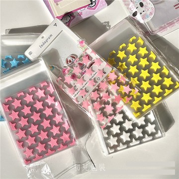 【台灣現貨】50入 星星自黏袋 小卡包裝 禮物包裝袋 星星包裝袋 opp袋 小卡打包 透明包裝袋 打包材料 出卡包裝