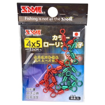 SAME 莎美 彩色親子轉環 顏色 日本製造  4 x 5  11個裝  1組