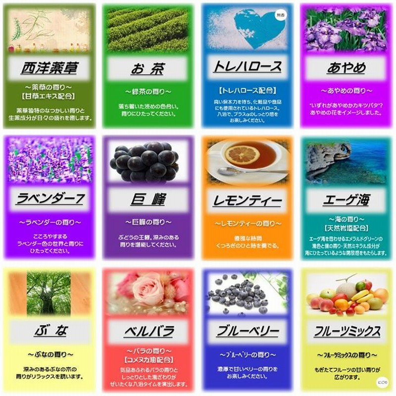 アサヒ入浴剤 トレハロース 2.5kg入 アサヒ商会 入浴介助用品