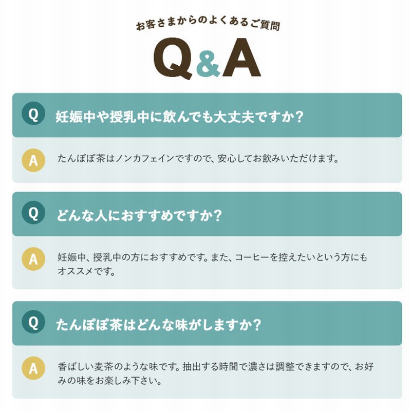 たんぽぽ茶 妊活 母乳育児 ノンカフェイン タンポポ茶 妊婦 2g 30包 母乳サポート 妊娠 産後 お茶 ティーバッグ マタニティ 授乳 ママセレクト 通販 Lineポイント最大0 5 Get Lineショッピング
