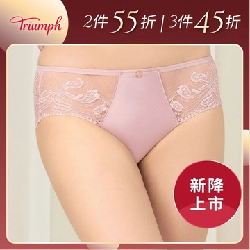 黛安芬-FLORALE 玫瑰百合系列 中腰平口褲 M-EEL 粉玫｜87R2488 9G