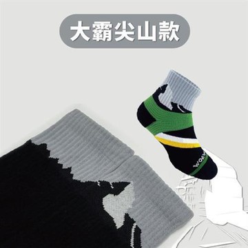 【WOAWOA】☆☆百岳系列☆☆能量登山襪-中筒(登山襪 除臭襪 機能襪 襪子 長襪 中筒襪 高筒襪)