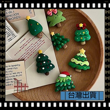 🔥臺灣出貨🔥可開發票✅【大同小藝】氛圍感 聖誕節 可愛擺件 創意磁吸聖誕樹 冰箱貼 聖誕禮物 迷你立體個性貼禮物
