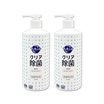 (2瓶超值組)日本KAO花王-珂珂透CUCUTE按壓式去油除漬高效濃縮洗碗精480ml/大瓶-葡萄柚白(食器洗滌去污清潔劑,廚房餐具砧板海綿洗碗劑)
