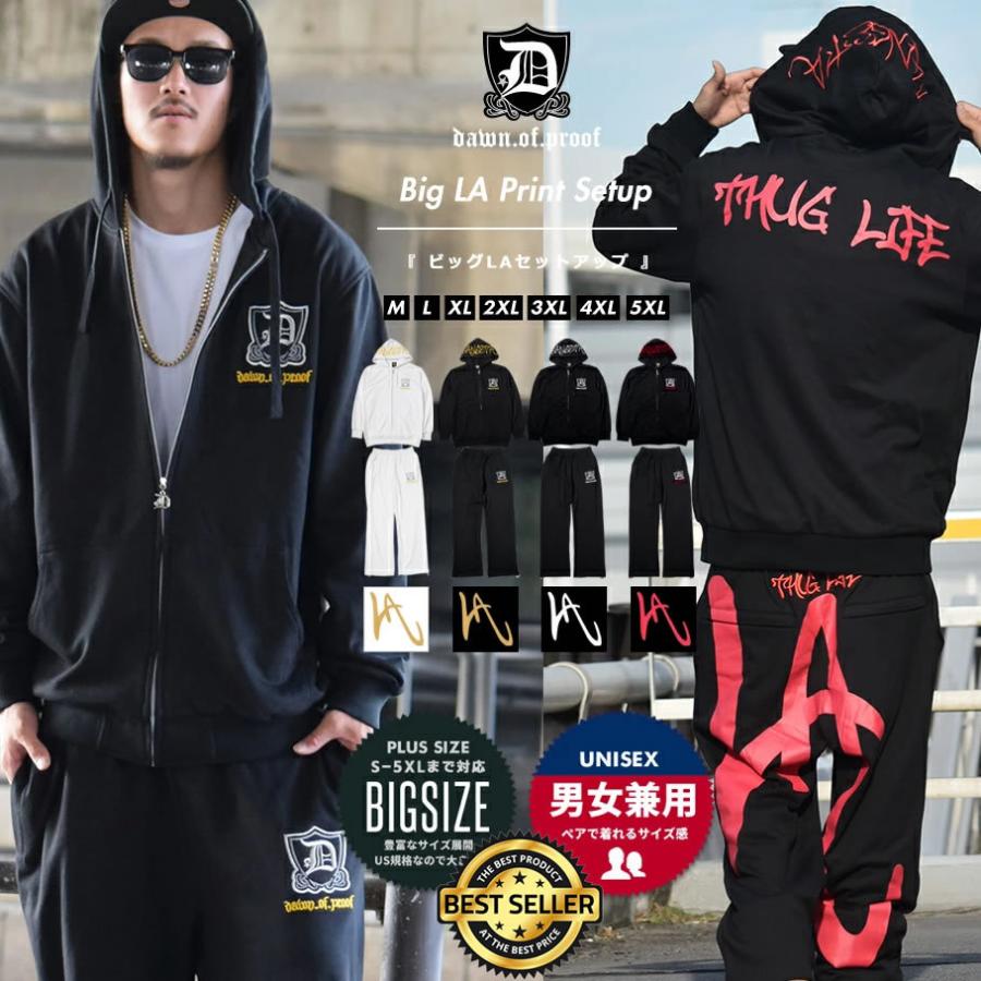 ヒップホッパー ページ サイズ L スウェット セットアップ メンズ レディース スエット ジャージ