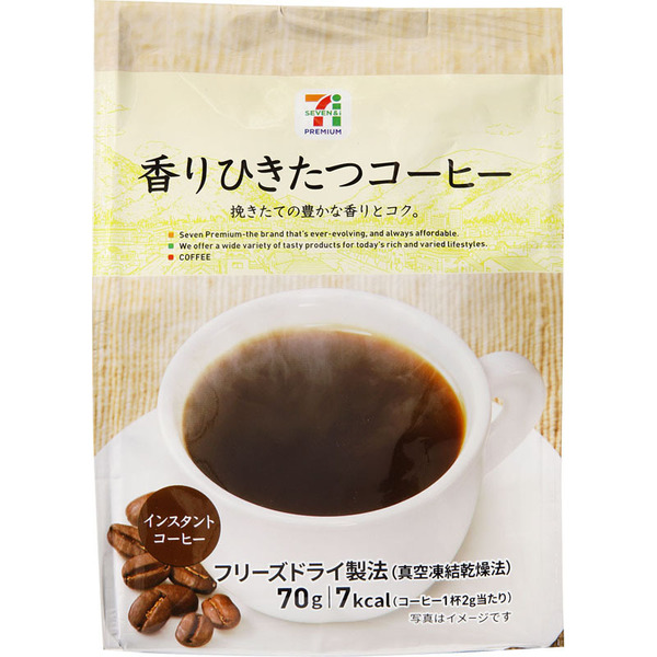 味の素ゼネラルフーヅ セブンプレミアム 香りひきたつコーヒー 70g 通販 Lineポイント最大1 0 Get Lineショッピング