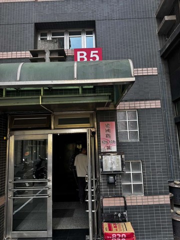 果貿陽明新城3房平車｜台中市清水區建國路