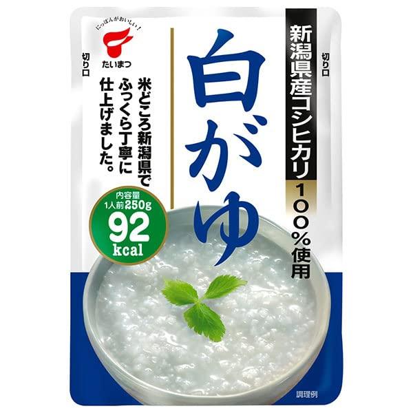 たいまつ食品 白がゆ 250g×10袋入×(2ケース)