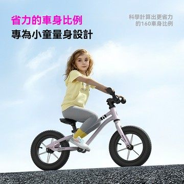 【平衡啟蒙】兒童平衡車 滑步車 學步車 12寸 無腳踏設計 輕便車身 2-4歲適用 戶外運動 寶寶學步神器