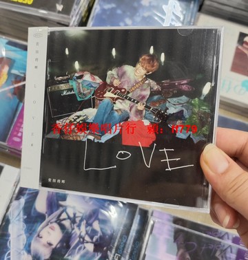 SudaMasaki LOVE 愛 菅田將暉專輯 CD+歌詞本 官方正版 日本進口 音樂收藏 日系流行
