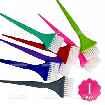 美髮染髮刷-單支(不挑色)[91238] 專業染髮工具