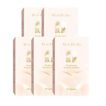 【嚴萃】美波波x白高顆 (膠囊) 30粒*5盒 (共150粒)