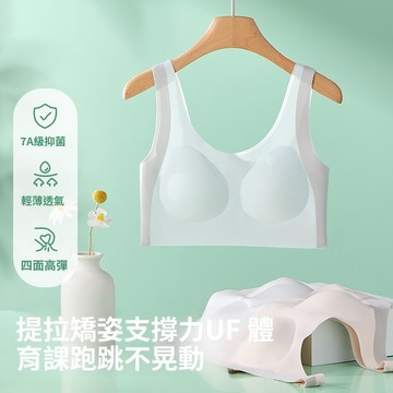 發育期透氣吸汗提拉矯姿兒童小背心無痕舒適親膚柔軟少女內衣