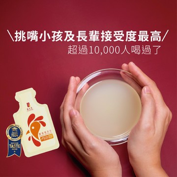 新加坡琉元堂醇雞精華飲7入禮盒(55ml/包)滴雞精再升級 熬雞精首選 孕產婦 送禮第一選擇