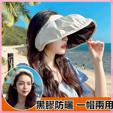 商品滿77元出貨:全臉防曬大貝殼帽女帽沙灘帽大防曬帽女夏季遮臉大沙灘帽大遮陽帽女騎車空頂帽大太陽帽子女