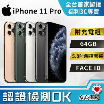 新品?正規品 iPhone11 紫 64GB 紫 美品 - htii.edu.kz