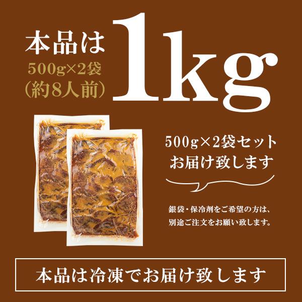 牛肉 肉 牛タン カネタ 味噌味 1kg 約8人前 お歳暮 お中元 ギフト  送料無料 ●牛たん味噌味1kg●k-01