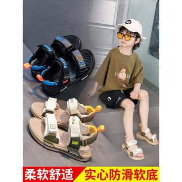 男童涼鞋2025新款夏季真皮兒童鞋子中大童小寶寶防滑男孩沙灘鞋潮