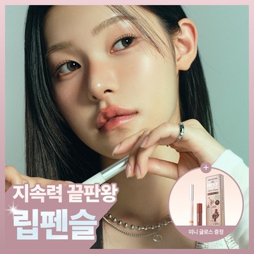 Heart Percent Dote On Mood Lineproof Lip Pencil (10 Colors)