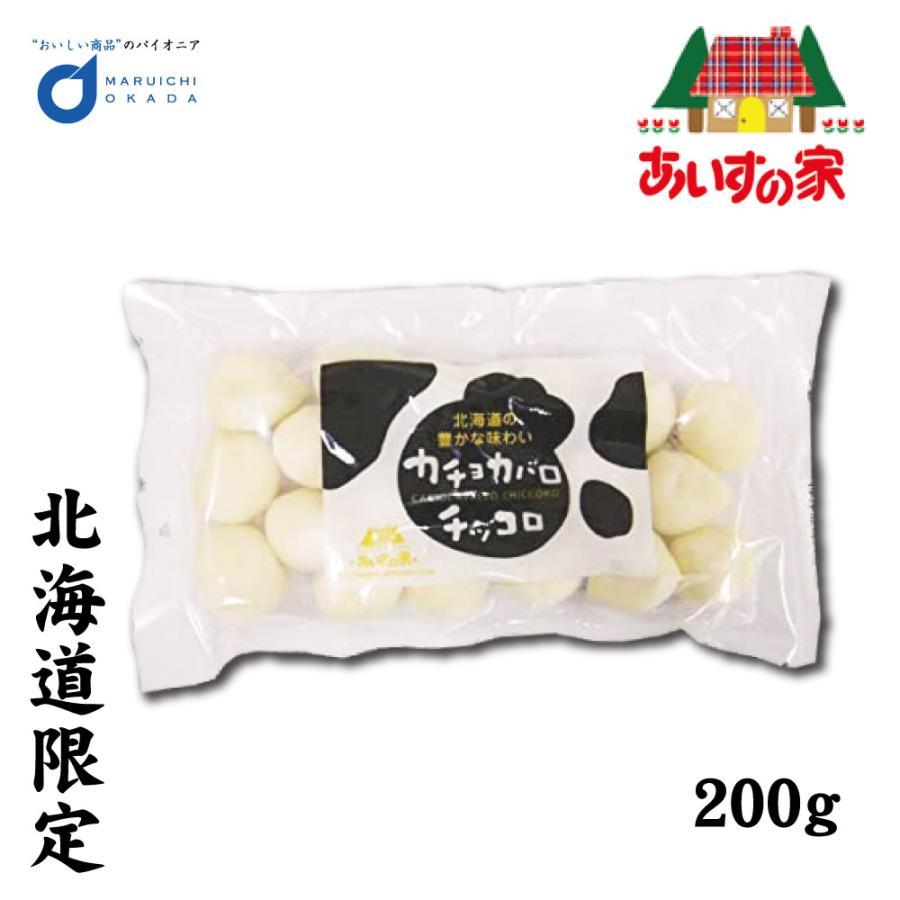 長沼あいす カチョカバロ チッコロ 200g 北海道限定 チーズ 串 カチョ カチョカバロ カチョ長沼 アイス 北海道 ギフト お歳暮 御歳暮 クリスマス