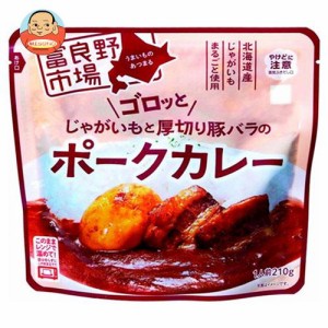 富良野地方卸売市場 ゴロッとじゃがいもと厚切り豚バラのポークカレー 210g×40袋入｜ 送料無料