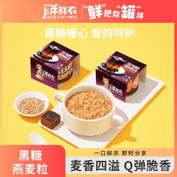 胖鮮農 黑糖燕麥粒罐頭 燕麥羹 速食粥 卽食送禮 早餐便捷 180g/罐