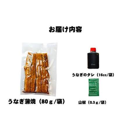 ふるさと納税 炭焼うな富士　国産うなぎ丼お茶碗一杯分 愛知県名古屋市