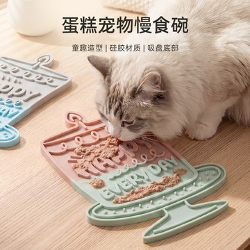 寵物舔食墊硅膠墊貓咪狗狗食具餐具餐盤慢食碗舔舔盤折疊慢食墊
