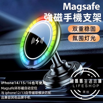 炫彩流光手機支架 汽車多功能支架 磁吸車用手機支架 手機支架 出風口手機架 中控臺手機架 手機支架 強力吸附磁吸D28