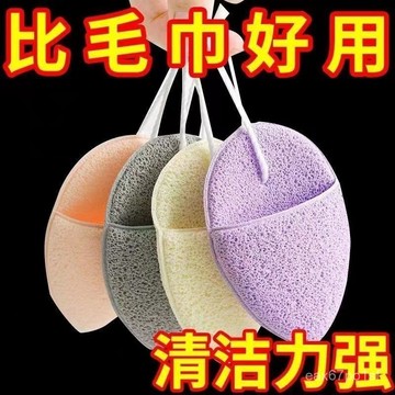 夏季熱賣🔥【3157人收藏】魔力洗臉巾潔麵撲洗臉麵撲加厚木匠粉撲深層清潔臉部海藻卸妝海綿 Z9IC