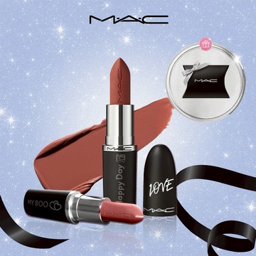 【MAC】1+1 贈祝福唇膏蓋！MACximal極自我柔霧唇膏 #全新升級子彈唇膏 | 送女友 客製刻印 唇蜜 潤唇膏 護唇膏 口紅生日禮物 射手座禮物