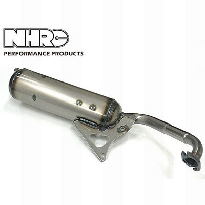 NHRC グランドアクシス100 BW'S100 パワー マフラー チャンバー