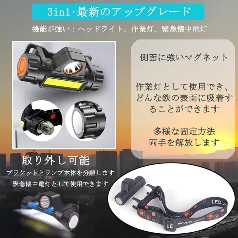 LED ヘッドライト 2台セット キャンプ 釣り アウトドア 明るい 充電式 超強力 ヘッドランプ 登山 最強ルーメン 登山 | LINEショッピング