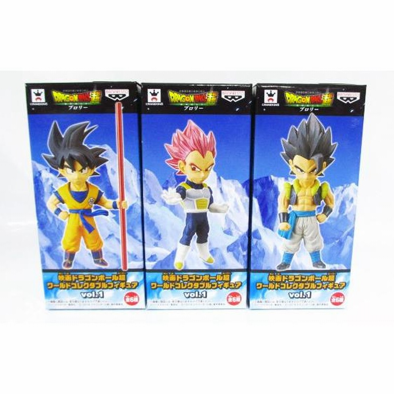 ドラゴンボール ワールドコレクタブルフィギュア vol.1 3種セット