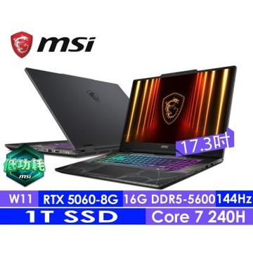 MSI微星 Cyborg 17 B2RWFKG-018TW 17.3吋電競筆電(Core 7-240H/16G/1T SSD/RTX5060-8G/Win11)