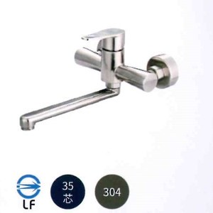 不鏽鋼ST壁式廚房龍頭 506023