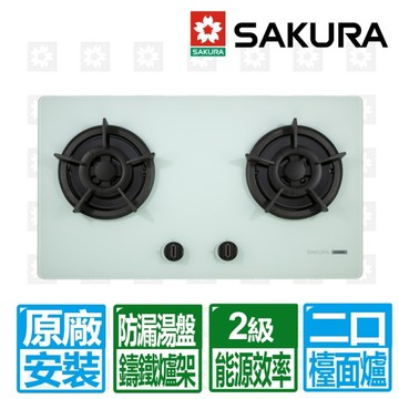 【SAKURA 櫻花】二口白色小面板易清檯面爐 G2522BG (桶裝瓦斯)